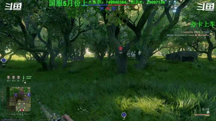 【2021-04-13 13点场】機械師丶：新游：Enlisted（从军）国服要来了