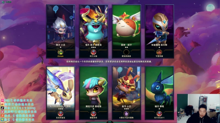 【2021-04-15 22点场】亡命快递龙龙龙：新版本我来看看咋回事！