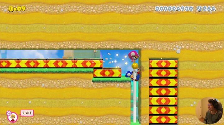 【马里奥制造】超级小桀的精彩时刻 20210416 14点场