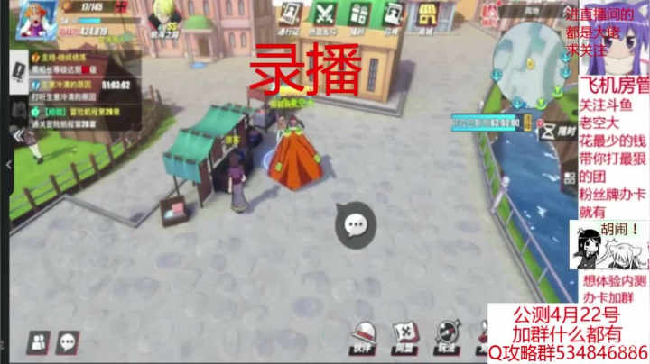 【2021-04-13 09点场】老空大YonHen：4月22日定档公测
