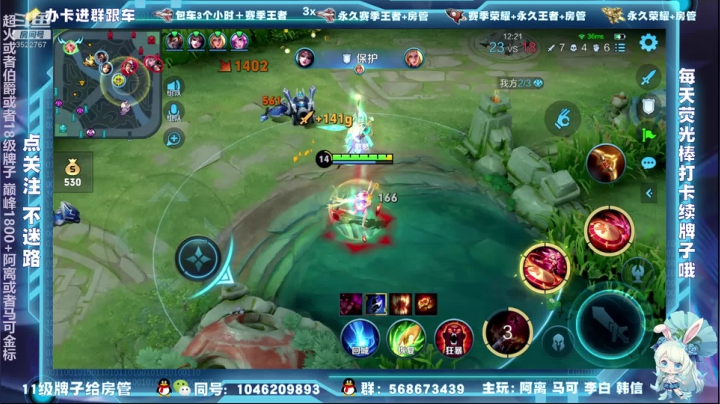 【2021-04-15 16点场】东哥DGOvO：国服马可阿离 飞机包车办卡跟车