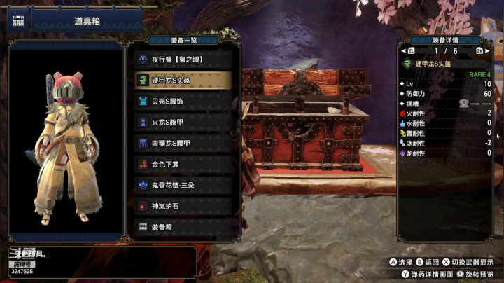 【2021-04-14 20点场】乱舞丶Hahage：MHR什么时候才能刷到痛2S2？