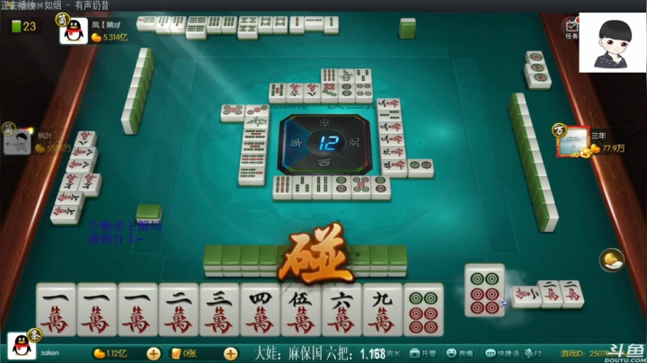 【欢乐麻将】靓旭的精彩时刻 20210416 09点场
