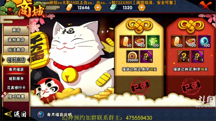 【2021-04-16 01点场】小马锅马杰：马锅：0点三代雷影袭来。