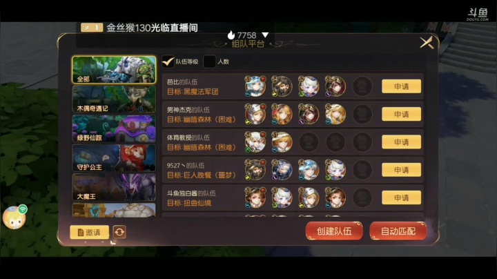 【2021-04-15 14点场】蓝绵YonHen：没偷懒，勤奋打卡