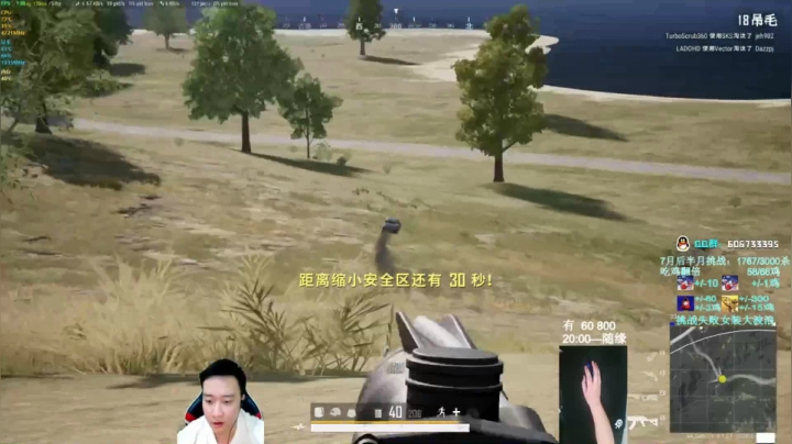 4倍M762远距离扫车爆头