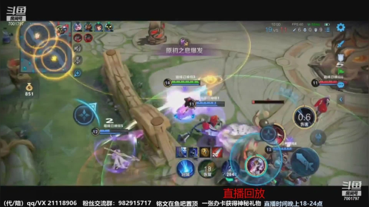 【2021-04-16 15点场】月中仙zs：前国服第一李白进来学技术
