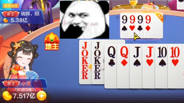 锦小鲤已经必赢 农民急忙扔出炸弹打满倍数！