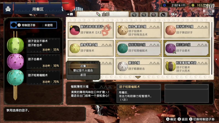 【2021-04-14 22点场】乱舞丶Hahage：MHR什么时候才能刷到痛2S2？