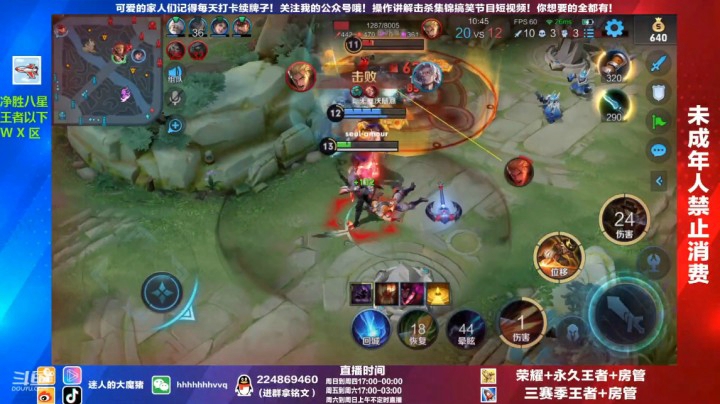 这就是国服马可波罗嘛？（带水友乱杀）114