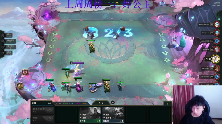 【2021-04-15 22点场】小乌龟er：上分上分上分 6212206