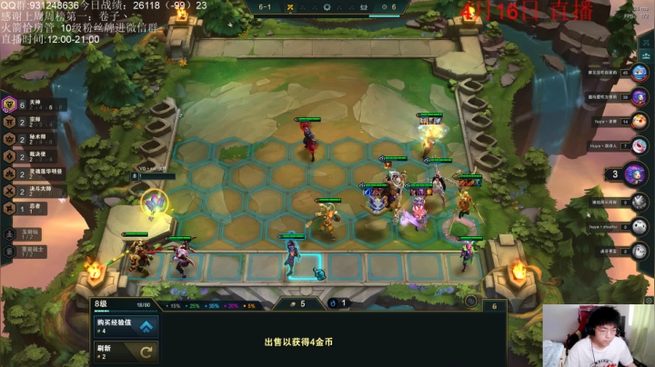 【2021-04-16 16点场】初音未来灰飞：国服小号大号一起冲！