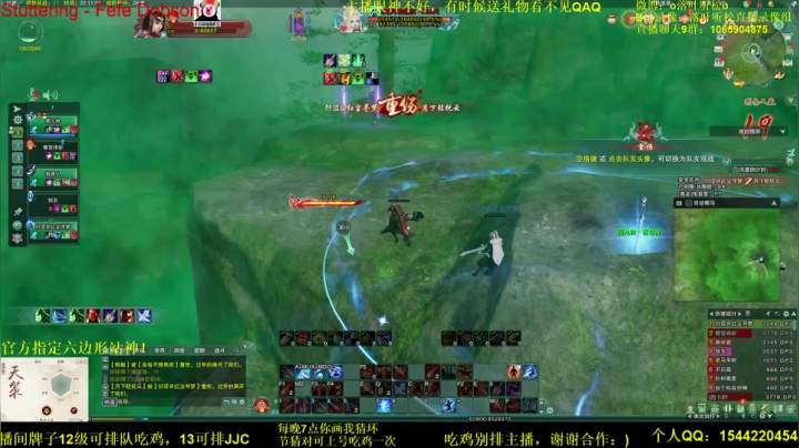 【2021-04-15 21点场】落叶听松：第十八号东都小旋风登录白龙绝境！