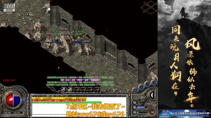 【2021-04-16 01点场】玩个犊子：15号新区~砍就完事了~