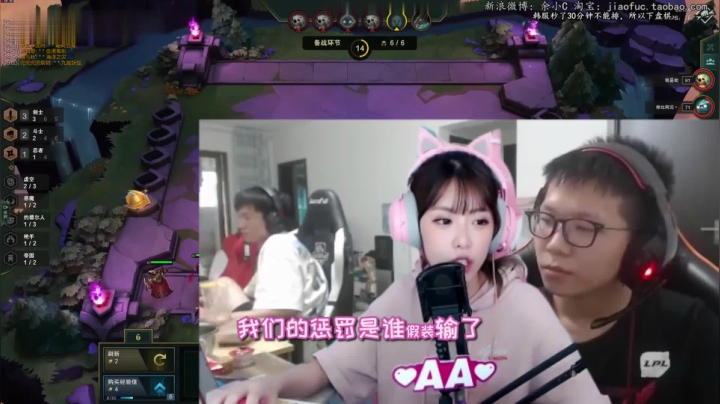 【英雄联盟】余小C真的很强的精彩时刻 20210416 00点场
