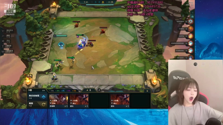 【2021-04-16 15点场】天仙老婆呀：云顶美测服试玩 1065655