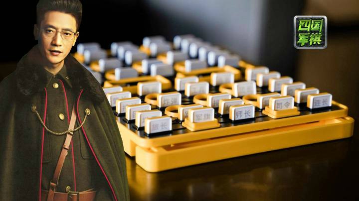 四国军棋联众老菜鸟：不够兵力，以和为贵。