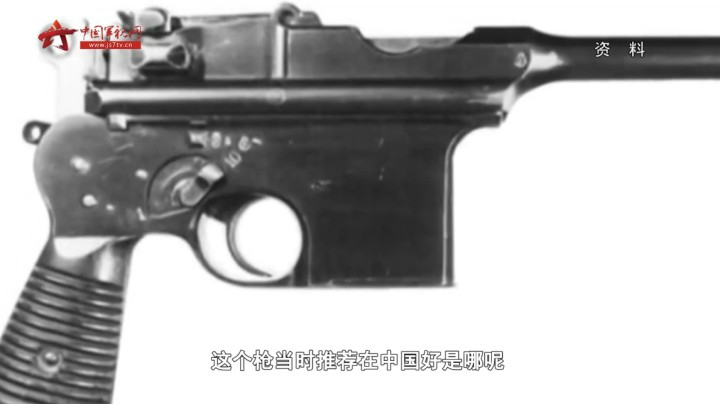 “驳壳枪”在欧洲遇冷 却在中国大受欢迎