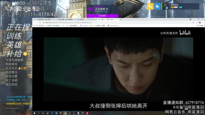 【2021-04-16 17点场】丶帝宸清羽：【清羽】第7个号单半藏冲百强