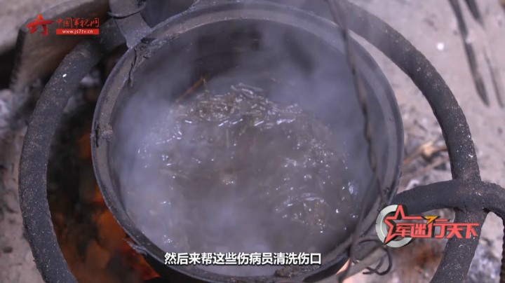 【桂北大山里的红军记忆】医疗物资匮乏的年代 如何处理红军伤员的伤口？