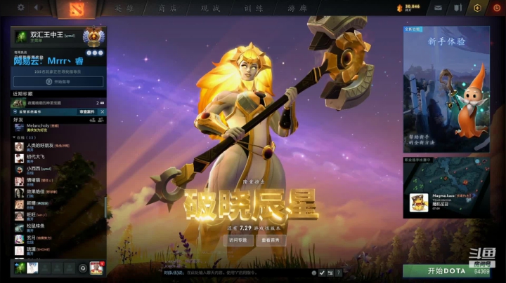 【2021-04-15 23点场】Mrrr丶1118：Mrrr丶：嘿嘿，今天对下黑~go~