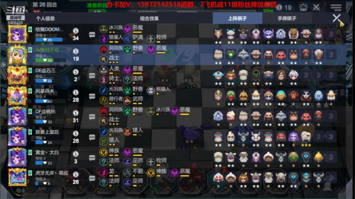 【2021-04-16 01点场】对子花：夜空中最亮的星 6908420