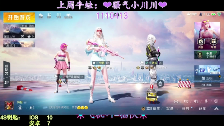 【2021-04-16 00点场】iAoay丶小恐龙：【4S马丁】炸他的鱼就是玩儿~~