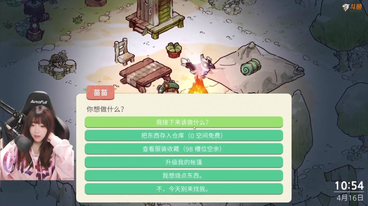 【2021-04-16 10点场】甜心战士：❤霓虹深渊BiuBiuBiu❤