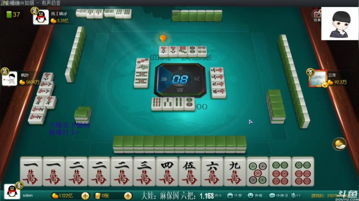 【欢乐麻将】靓旭的精彩时刻 20210416 09点场
