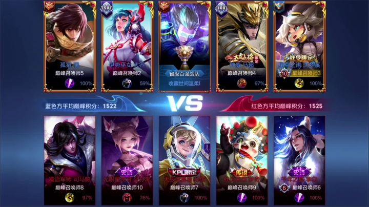 【2021-04-16 18点场】骚白：骚白巅峰赛系列