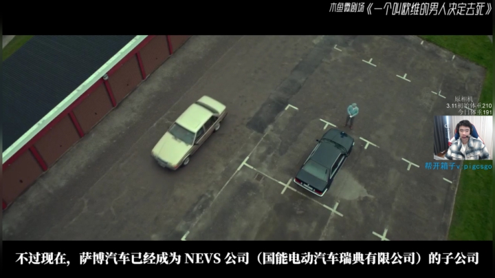 我在斗鱼看pigff直播绝地求生
