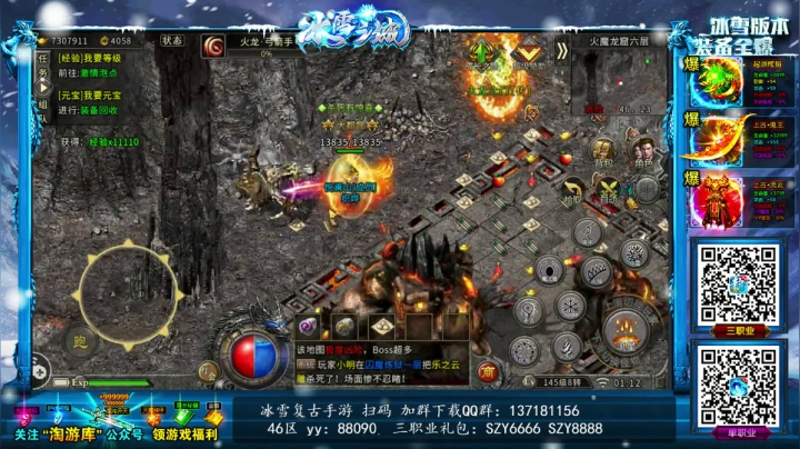 【2021-04-16 00点场】宋先生：三国战纪 老船长