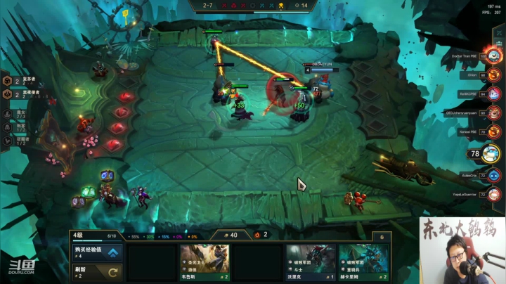 【英雄联盟】东北大鹌鹑的精彩时刻 20210416 01点场