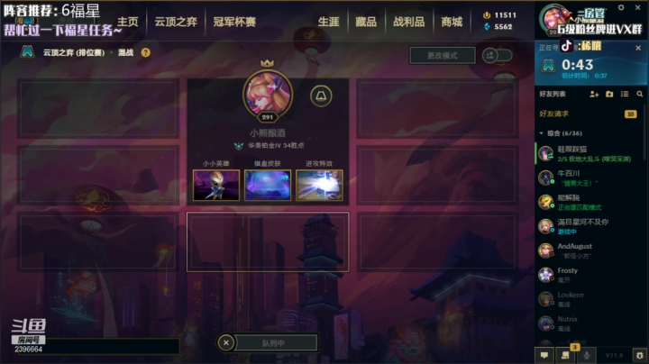 【2021-04-15 22点场】稀嚷丶：十二连败三福星！！！！