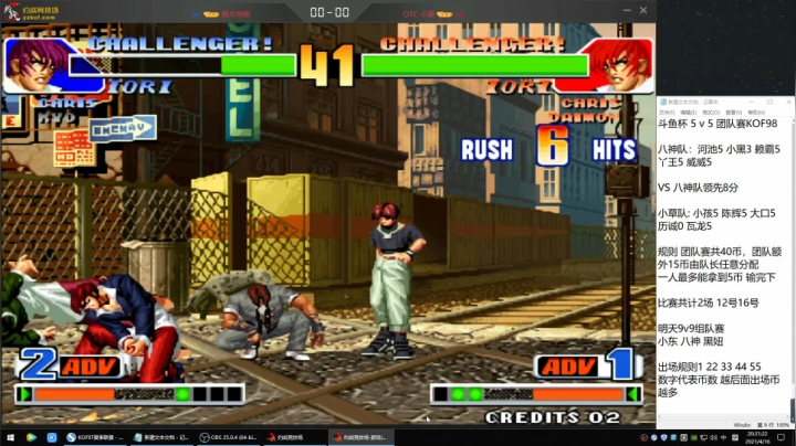 【格斗游戏】战神_河池VR的精彩时刻 20210416 20点场