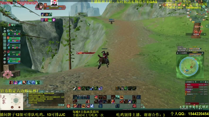 【2021-04-15 23点场】落叶听松：第十八号东都小旋风登录白龙绝境！