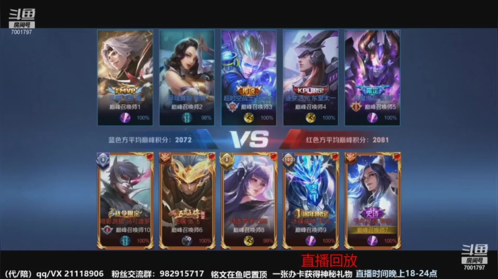 【2021-04-16 03点场】月中仙zs：前国服第一李白进来学技术