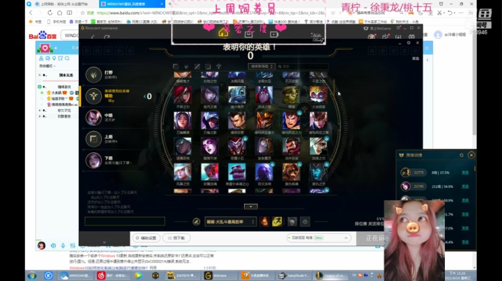 【2021-04-14 23点场】绵绵绵绵绵绵mian：福星人福星魂 220946