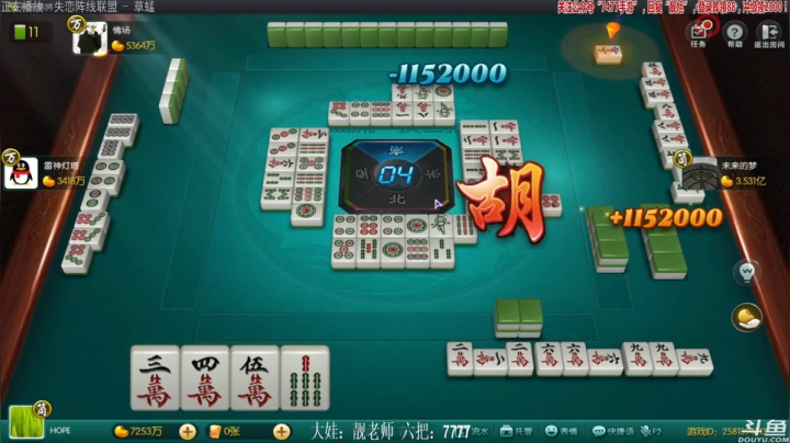 【欢乐麻将】靓旭的精彩时刻 20210416 21点场