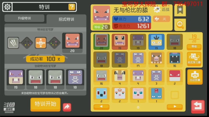 【2021-04-16 15点场】金娱丨杂面条：宝可梦大探险，和主播一起玩
