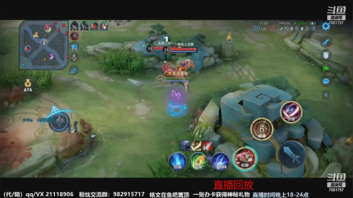 【2021-04-16 17点场】月中仙zs：前国服第一李白进来学技术