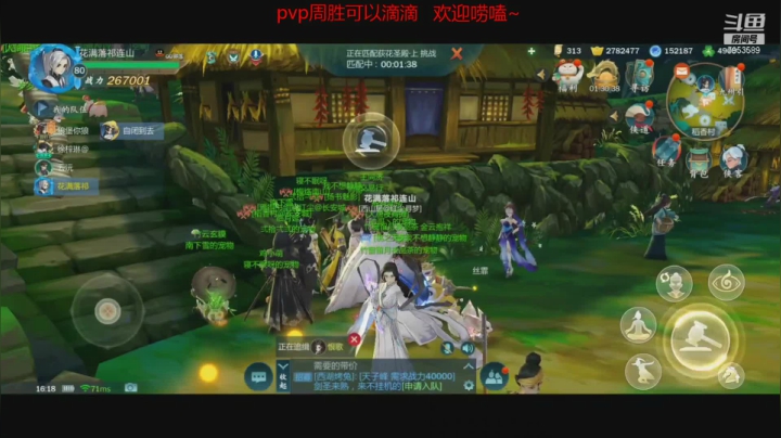 【2021-04-15 16点场】亦然xing：哦，振玉到碗里来