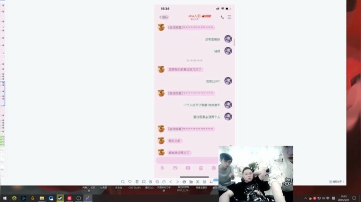 【英雄联盟】即将拥有人鱼线的PDD的精彩时刻 20210416 01点场