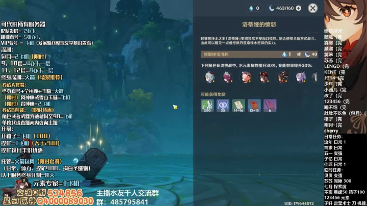 【2021-04-15 09点场】紫叔叔丶：新人导师第一全能工具人 专业看号深渊材料