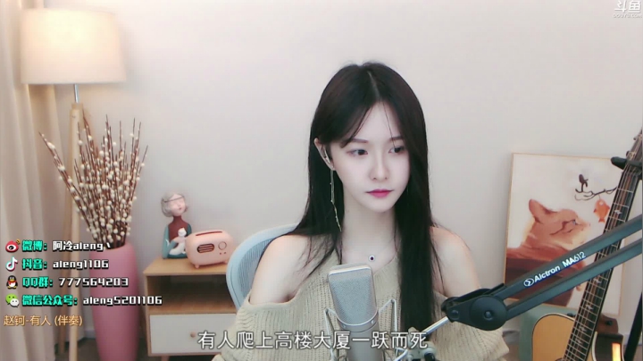 【英雄联盟】阿冷aleng丶的精彩时刻 20210416 23点场