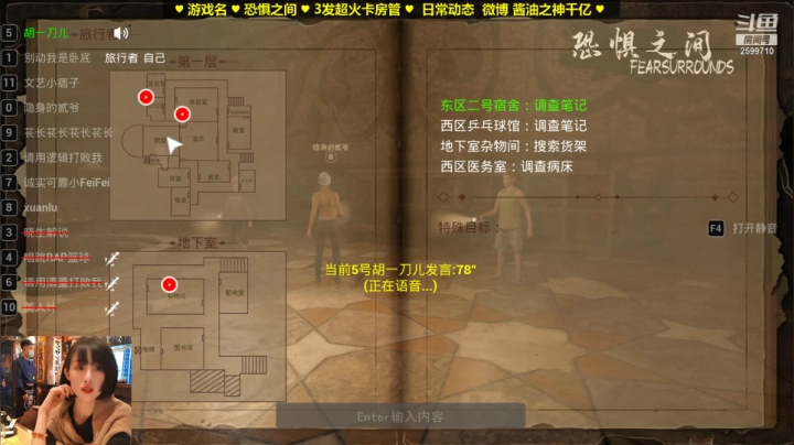 【2021-04-12 00点场】酱油之神千亿：双倍亲密度 榜一不在家 欢迎来摘花