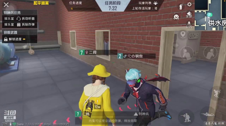 【2021-04-16 02点场】团团的二葭：既玄冥不可量北斗