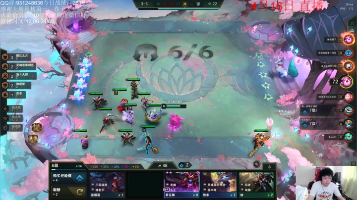 【2021-04-16 14点场】初音未来灰飞：国服小号大号一起冲！