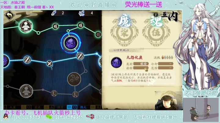 【2021-04-15 14点场】秦王绕柱辶：新池子出啦！看号清体！