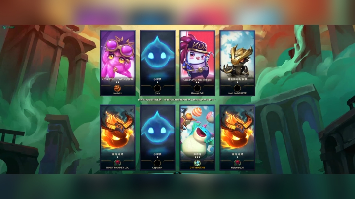 【2021-04-15 10点场】主播不是铲子嘴：PBE  云顶之奕S5